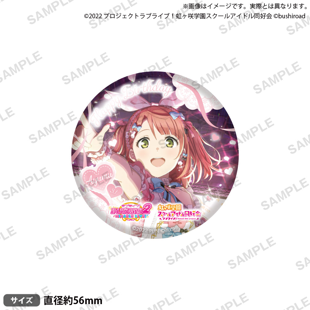 LLAD_2025March_badge_B_ari_01.