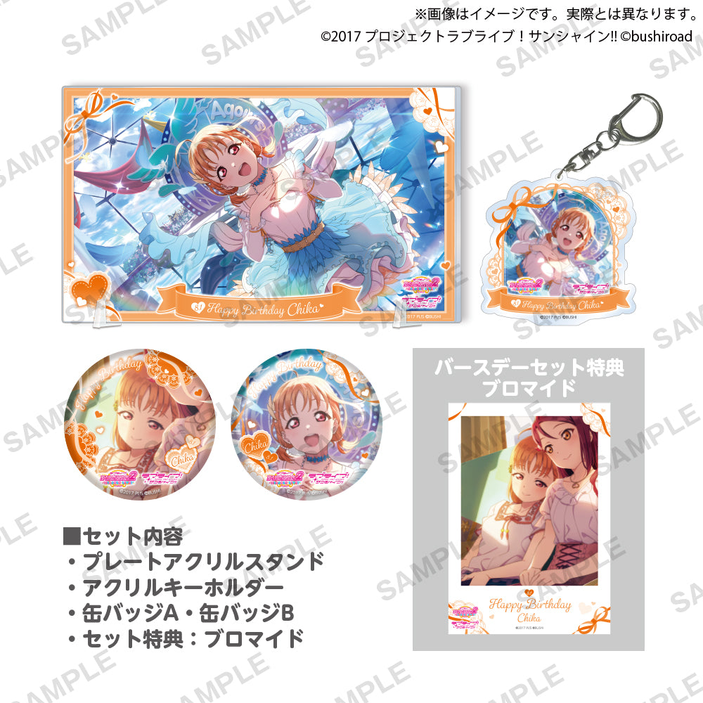 ラブライブ！スクールアイドルフェスティバル2 MIRACLE LIVE