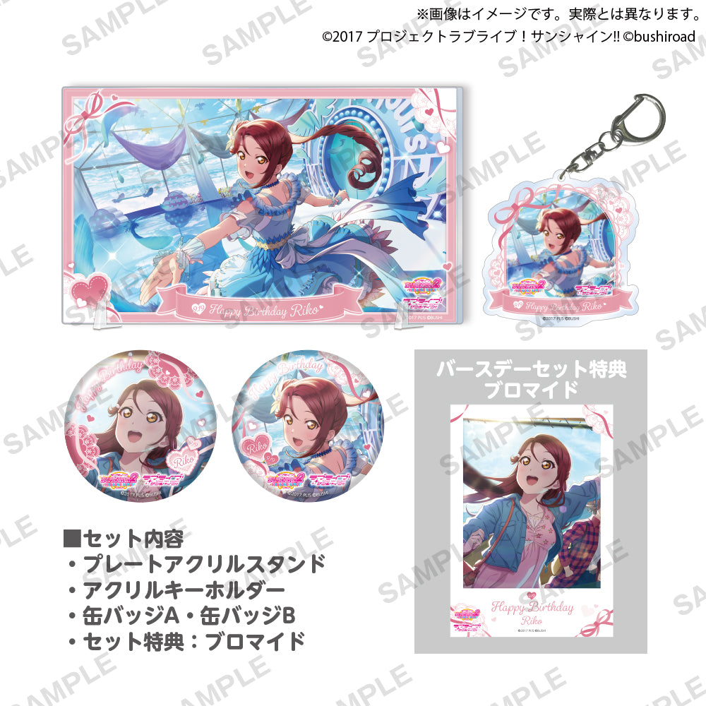 ラブライブ！スクールアイドルフェスティバル2 MIRACLE LIVE