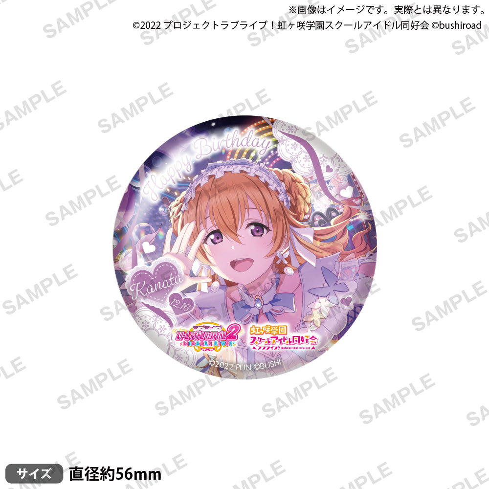 ラブライブ!スクールアイドルフェスティバル2 MIRACLE LIVE! 缶バッジB