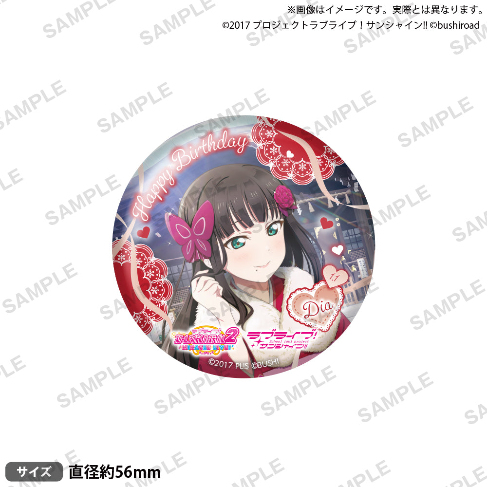 LLBD_2025January_badge_A_ari_0