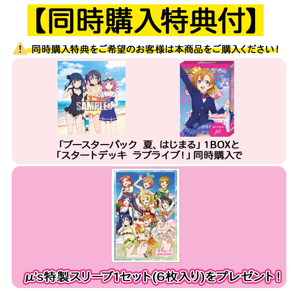 LL_cp_2025summer.jpg?v=1752643708