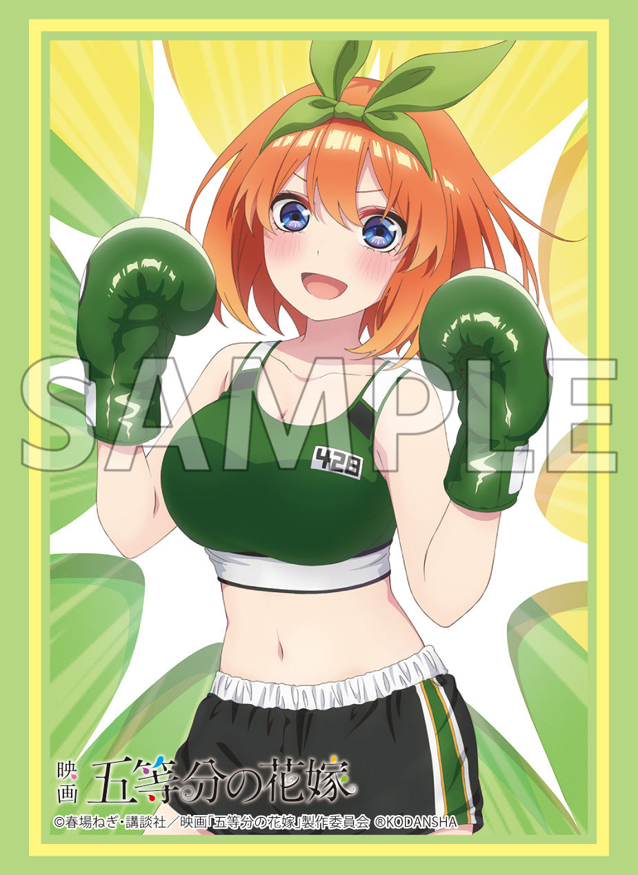 ブシロード スリーブコレクション ハイグレード Vol.3904 映画「五等分