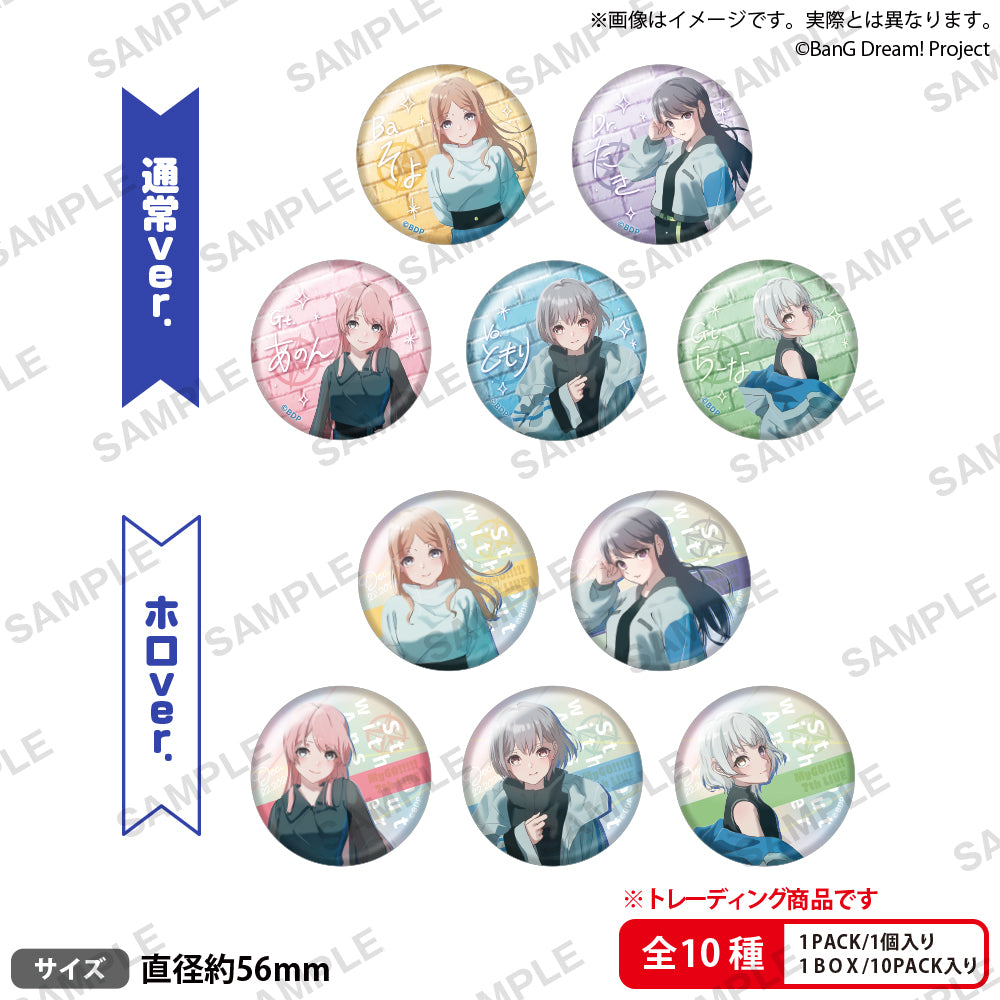 MyGO!!!!! 7th LIVE「こたえなんてなくても」 トレーディング缶バッジ