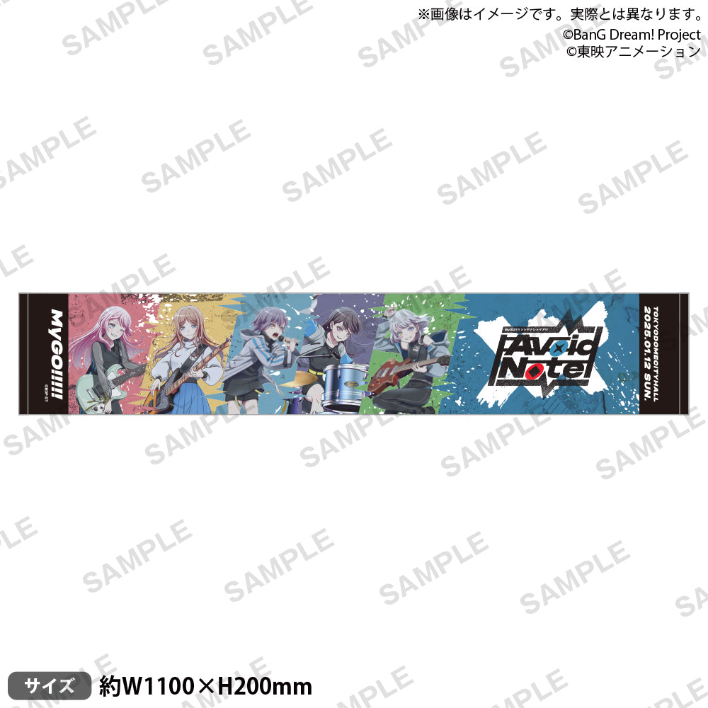 MyGO!!!!!×トゲナシトゲアリ「Avoid Note」 マフラータオル