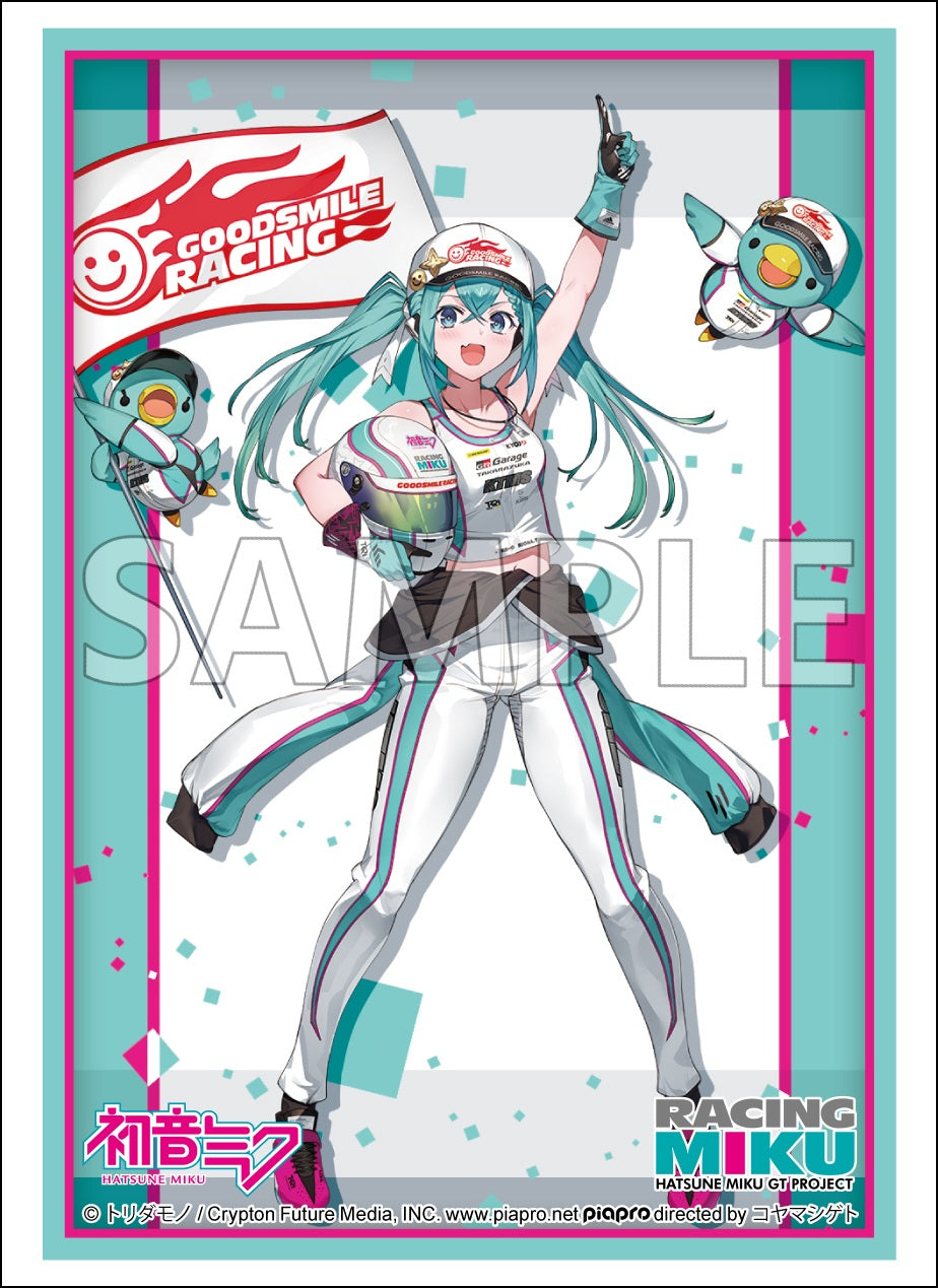 ブシロード スリーブコレクション ハイグレード Vol.5019 『レーシング