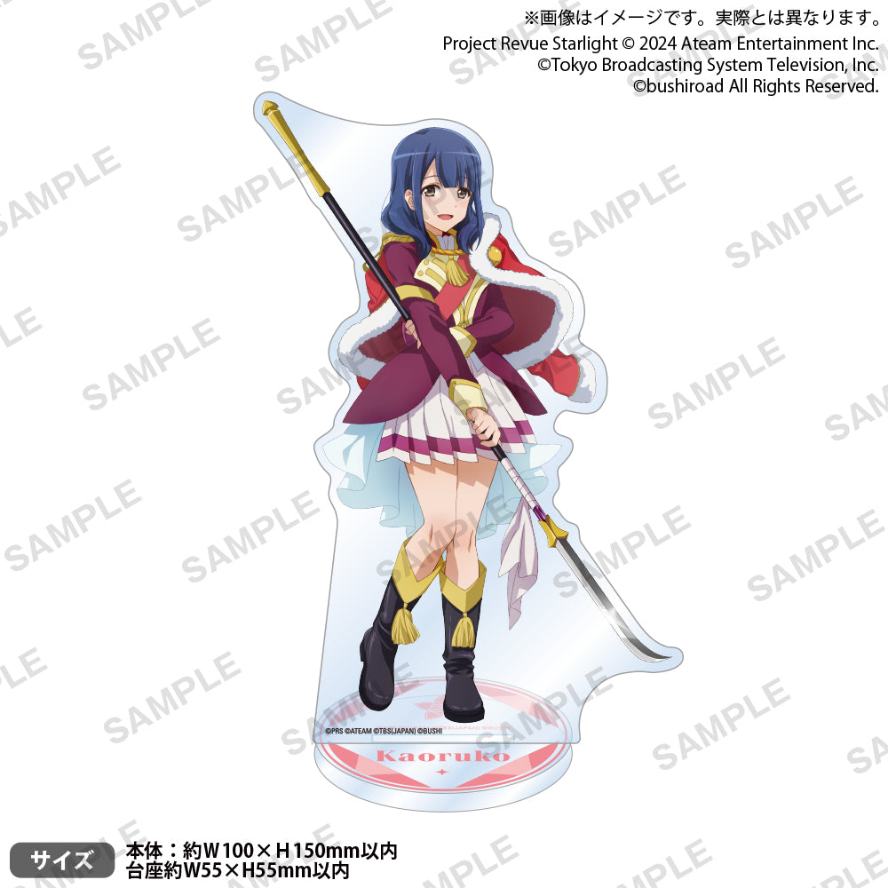 少女☆歌劇 レヴュースタァライト -Re LIVE- アクリルスタンド 花柳