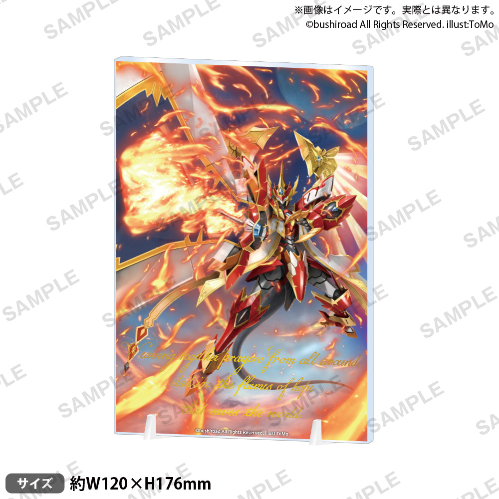 武装焔聖剣 ストラヴェルリーナ SEC 4枚 武装焔聖剣 ストラヴェル