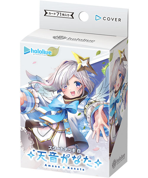 hololive OFFICIAL CARD GAME スタートデッキ「白 天音かなた