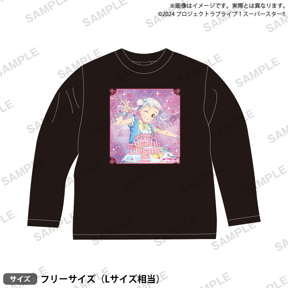 ラブライブ！スーパースター!! ロングTシャツ 嵐 千砂都｜ブシロード