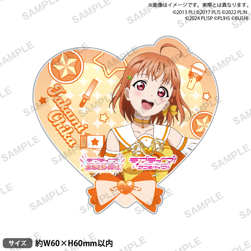 ll_TCG_atre_Acrylbadge_A_2_ari