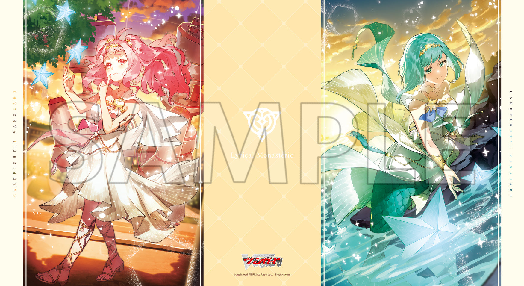 ブシロード ラバーマットコレクション V2 Vol.1261 カードファイト