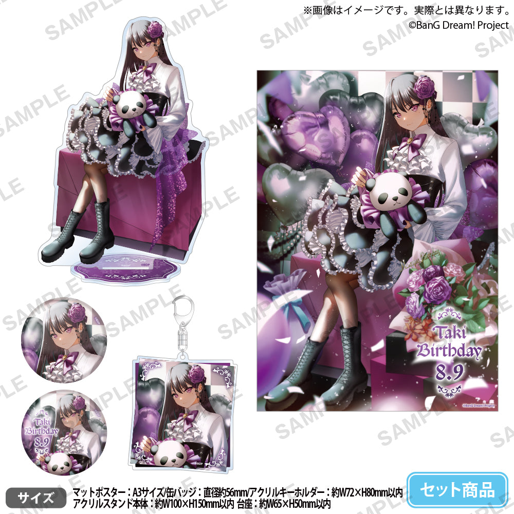 mygo_BD_ackey_full_ari_ff4c2d5