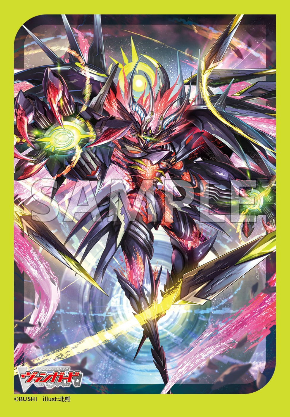 ブシロード スリーブコレクション ミニ Vol.775 カードファイト