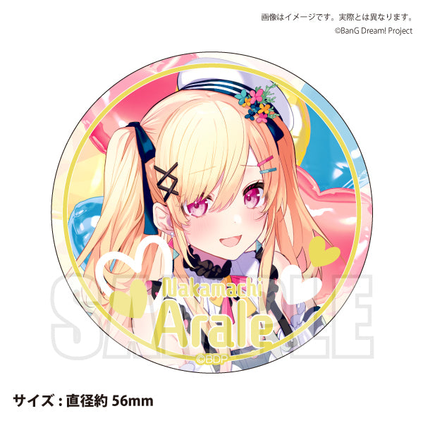 仲町あられバースデーグッズ2024 缶バッジ