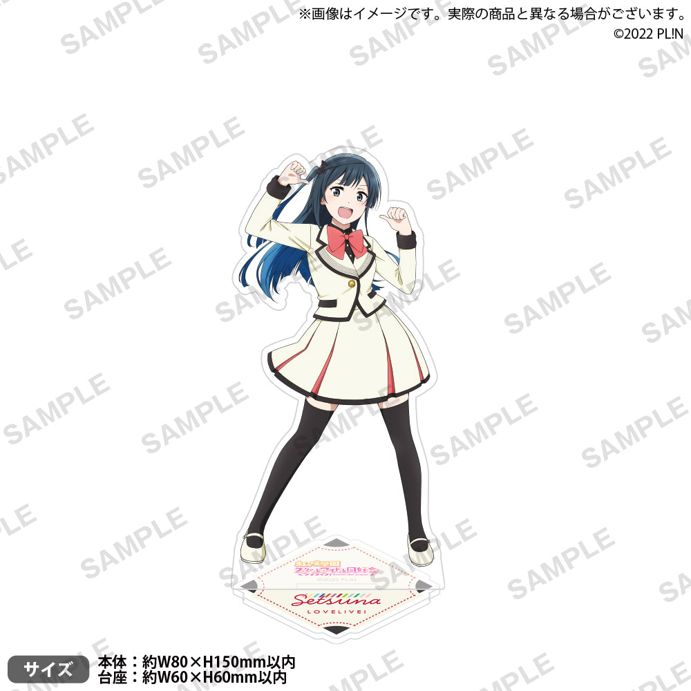 ラブライブ！虹ヶ咲学園スクールアイドル同好会 記念アクリルスタンド