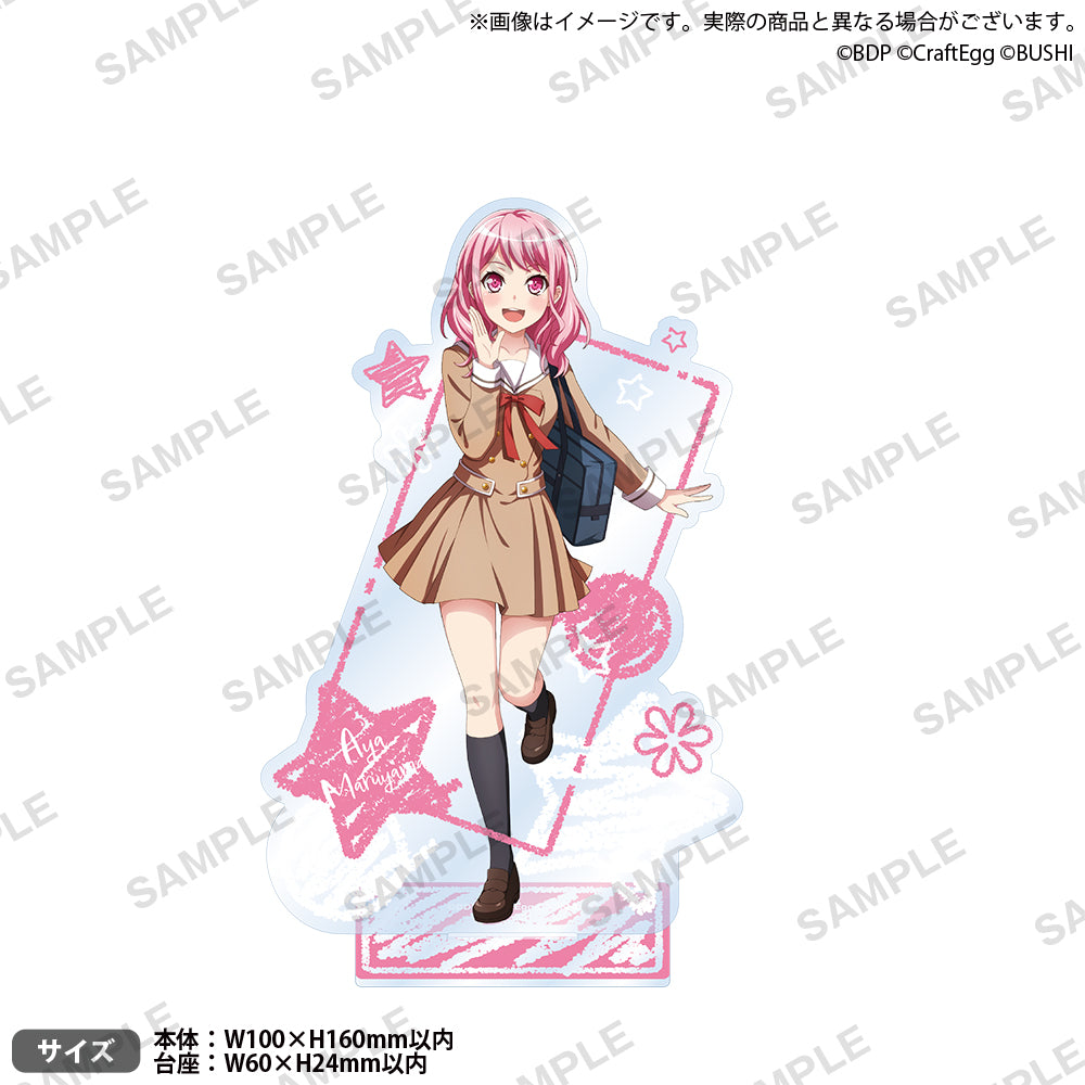 バンドリ！ ガールズバンドパーティ！ アクリルスタンド school ver