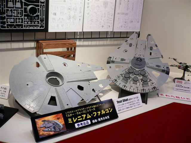 ミレニアムファルコン: OKINIIRI