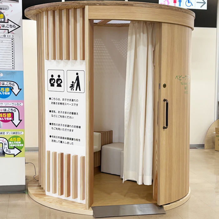 製品一覧 | 鍵付き個室の設置型授乳室「Babypeko®公式」