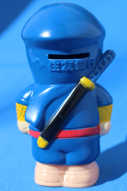 忍者ハットリくん・住友銀行貯金箱 – 昭和玩具研究+発表