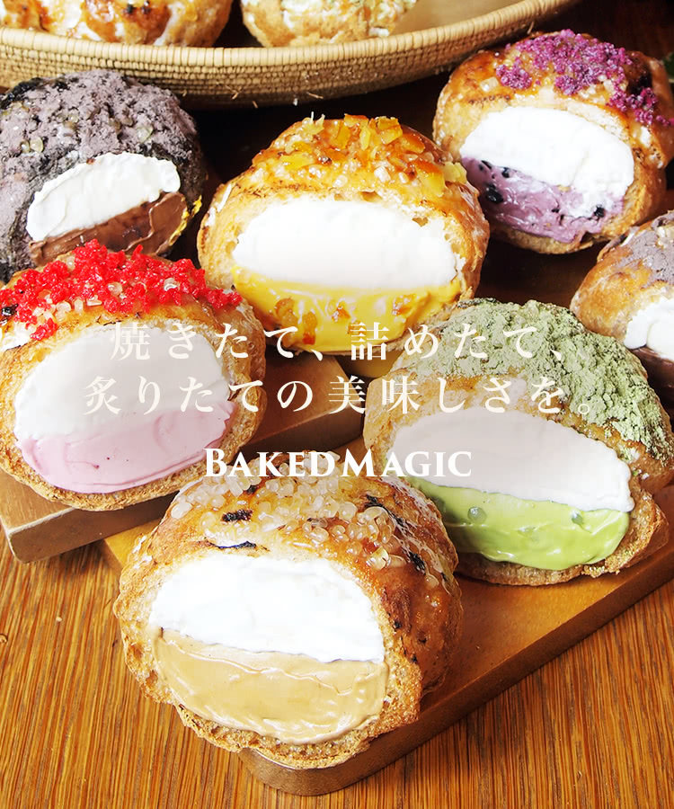 公式】ベイクドマジック/Baked Magic 大阪でシュークリームはベイクド