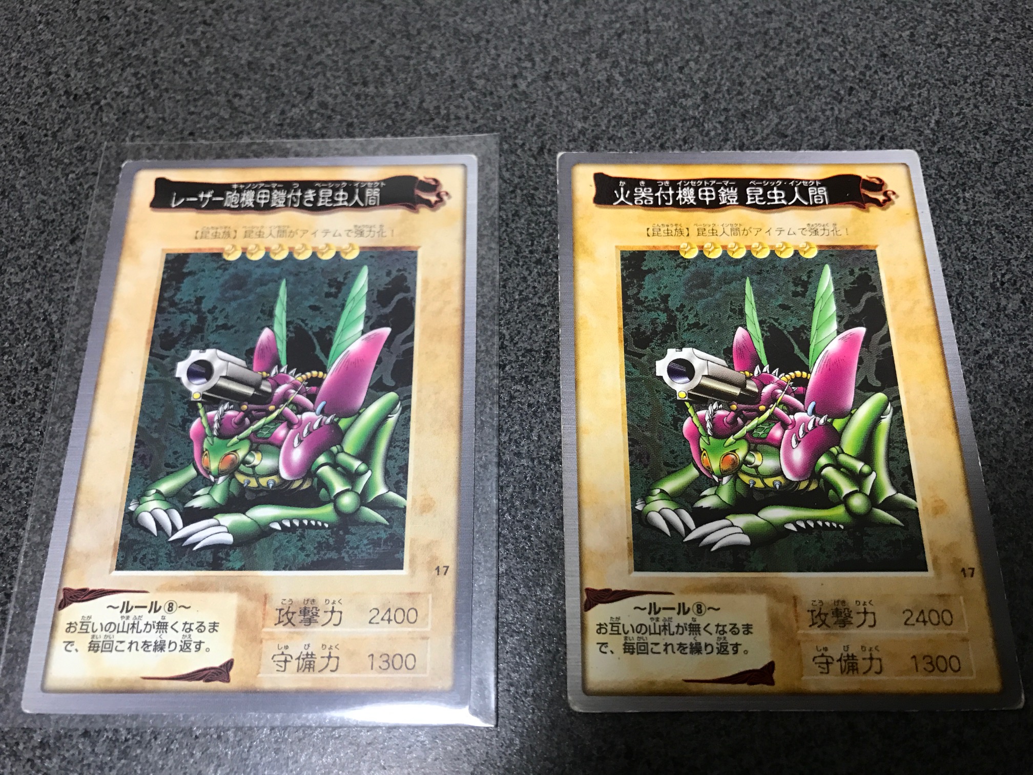 レーザー砲機甲鎧付き昆虫人間