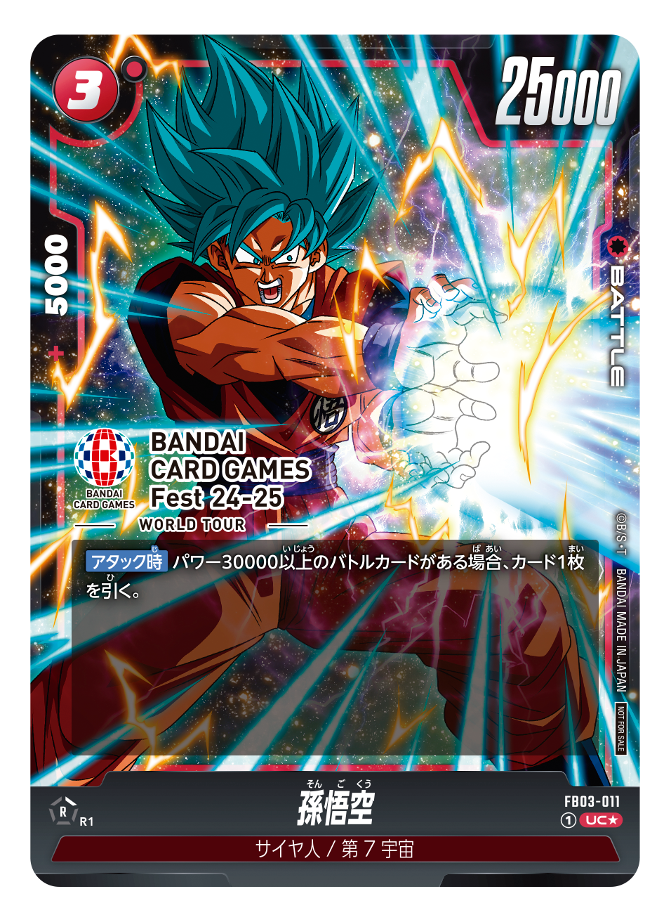 FB03-011 Son Goku 孫悟空 (Alt Art) (異畫) (Bandai Fest) – BAN-TYO TCG