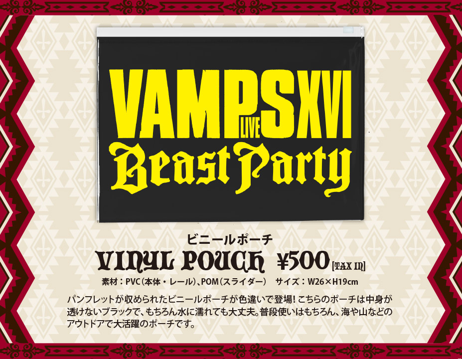 VAMPS LIVE 2016 BEAST PARTY: GOODS