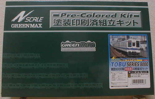 東武8000系制作記