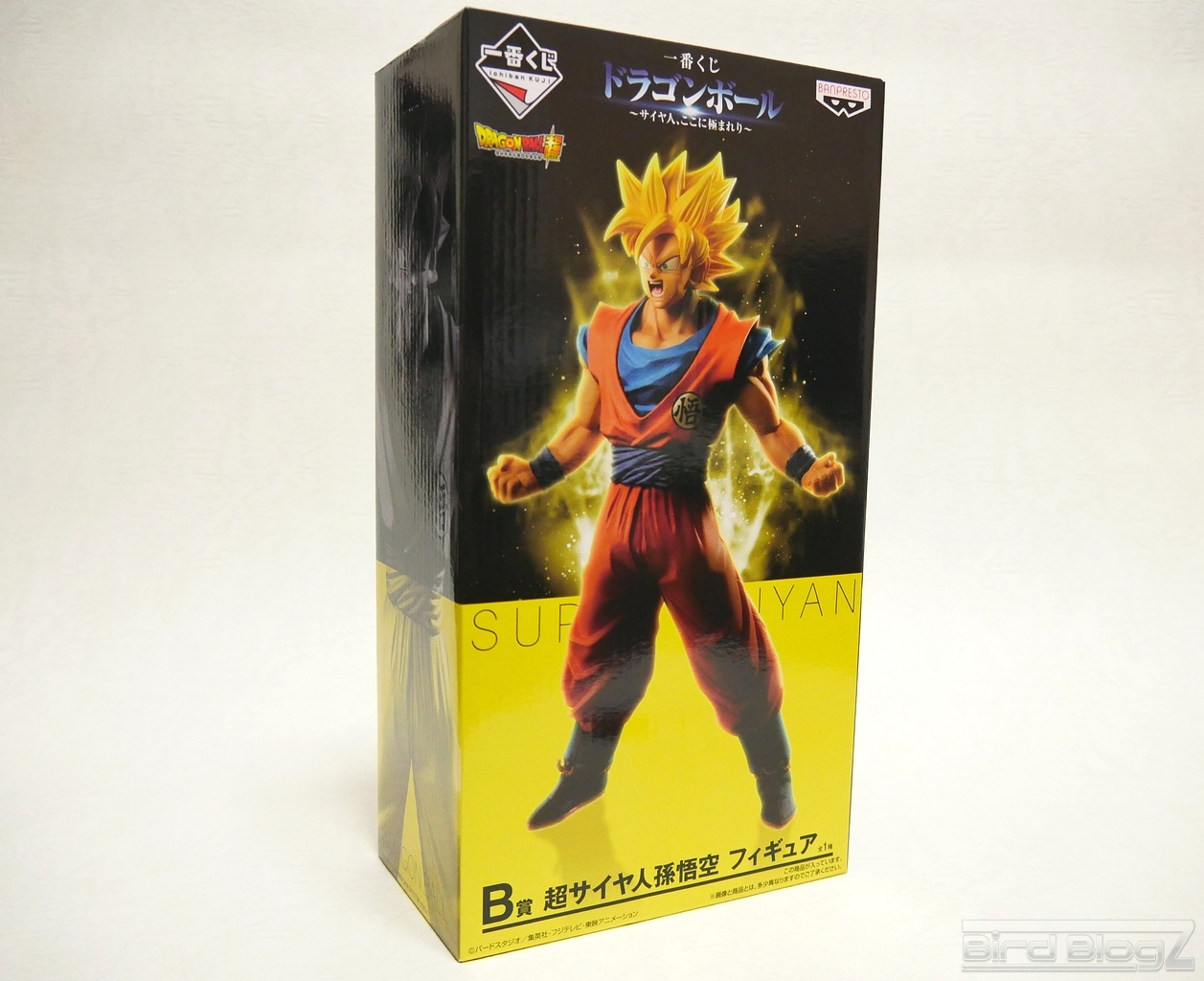 ドラゴンボール ~サイヤ人 、ここに極まれり~ 一番くじ B賞 超サイヤ人