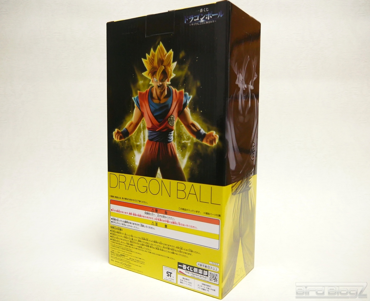 ドラゴンボール ~サイヤ人 、ここに極まれり~ 一番くじ B賞 超サイヤ人