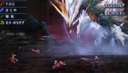 モンスターハンター月下雷鳴 - 設定7基板 説明書