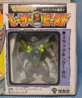 バトルサバンナ＆スラッグキング ビーストフォーマー | 持ってるものを