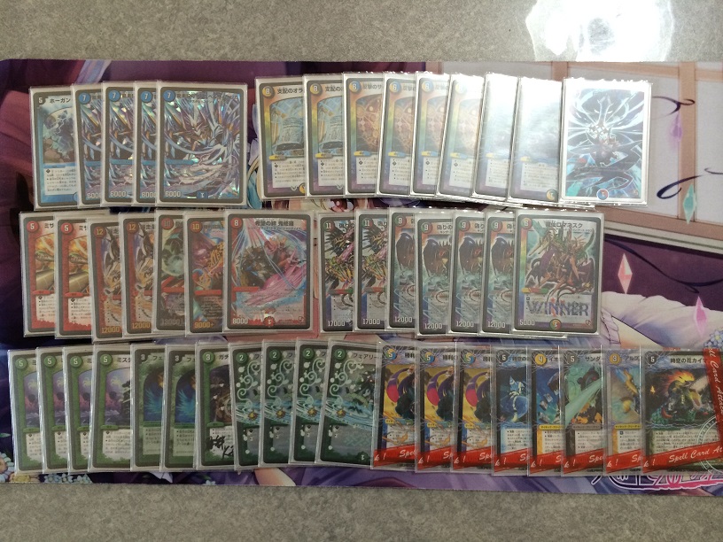 そうだ、5cキューブを握ろう - セキボンのデュエルマスターズ日記