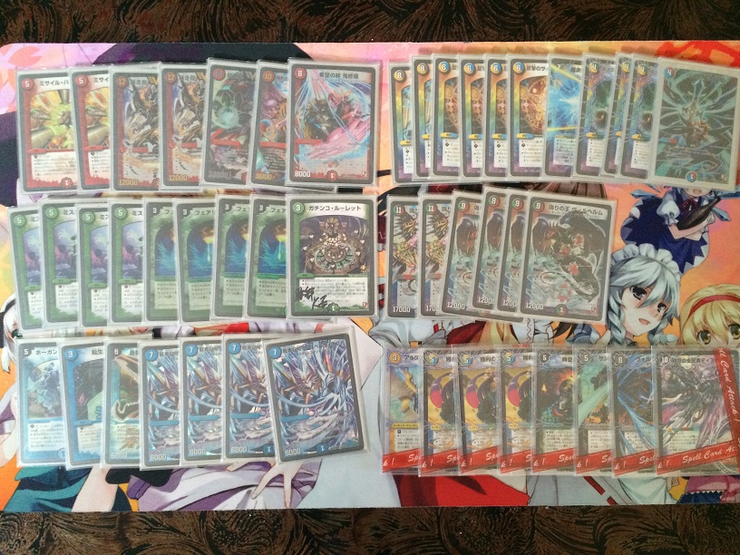 そうだ、5cキューブを握ろう - セキボンのデュエルマスターズ日記