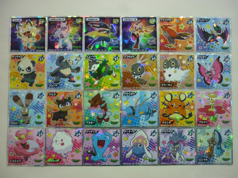 ぽけもん☆かふぇ ウエハースチョコ コレクターズシール アンコール