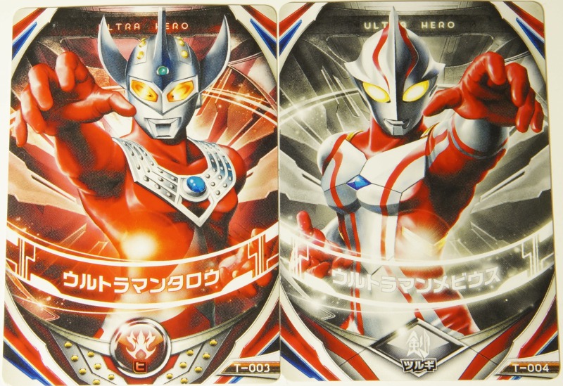 DXオーブリング＆黄金のウルトラマンカード レビュー | D・Cの超卵