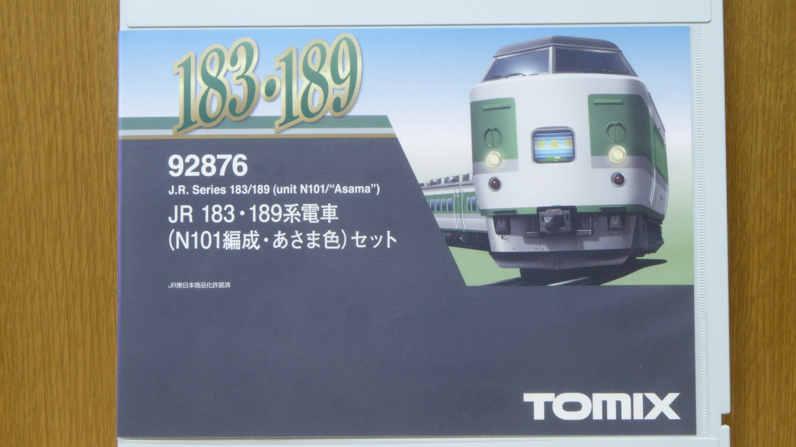 TOMIX 183・189系（N101編成・あさま色） 入線 | 気軽にNゲージ＠鉄道