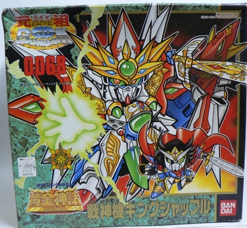 元祖SDガンダム 【0068 戦神機キングシャッフル】 | セローのおもちゃ箱