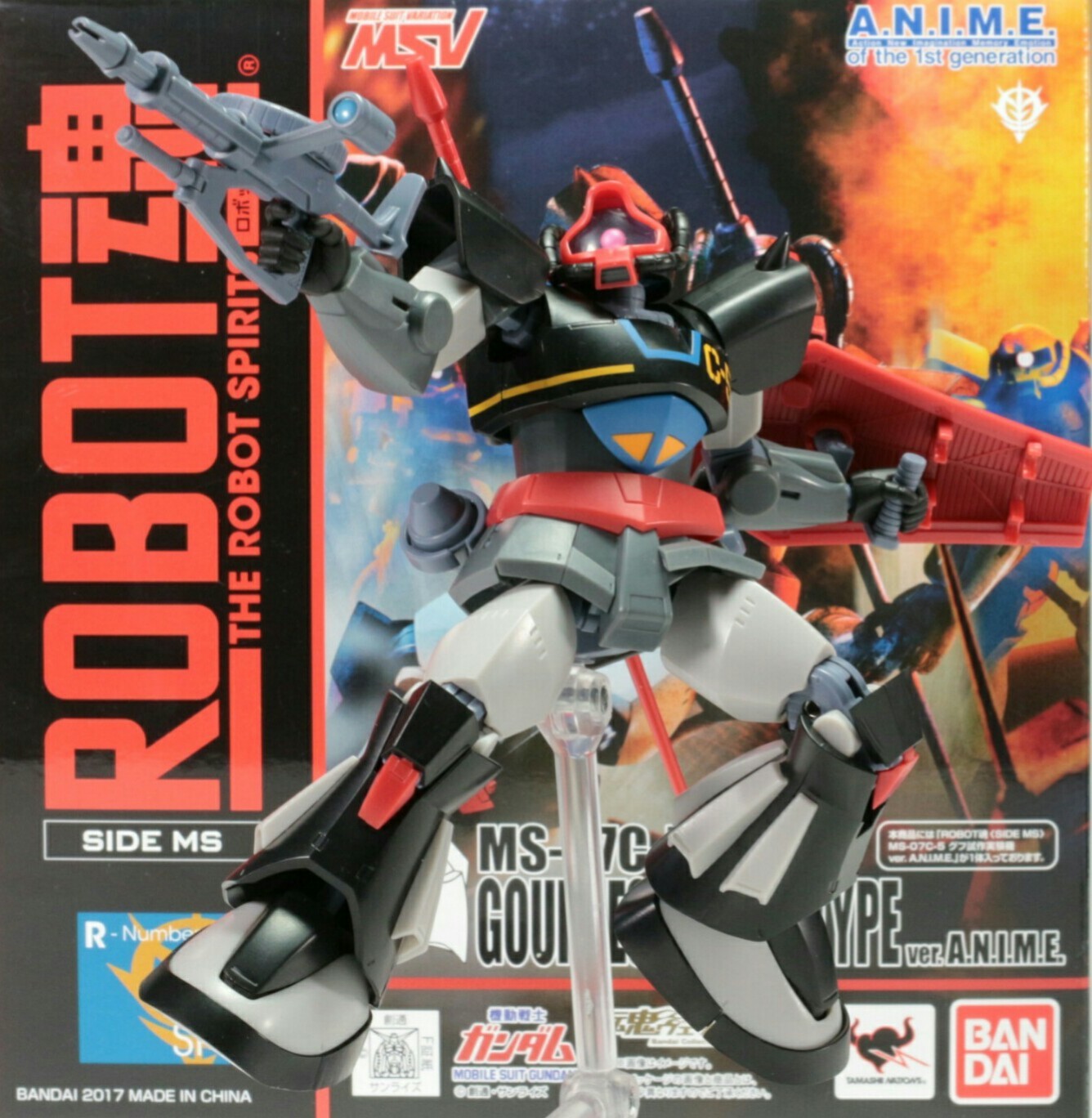 ロボット魂 グフ試作実験機 ver.A.N.I.M.E.のご紹介！ - 先人に続け