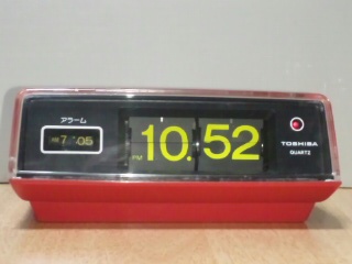 昭和レトロなパタパタ時計 - ラヂヲな日常Ⅱ