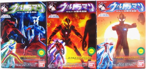 HDM創絶ウルトラマン ウルトラ銀河伝説 | 映GUN具