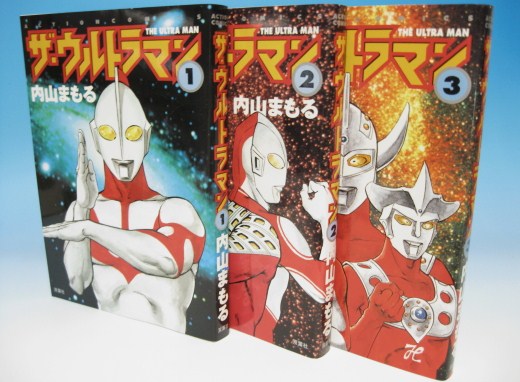 超造形魂 ザ・ウルトラマン uchiyama ver. | 映GUN具