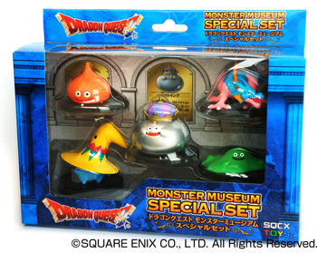 ドラゴンクエストモンスターミュージアム」にスペシャルセットが登場