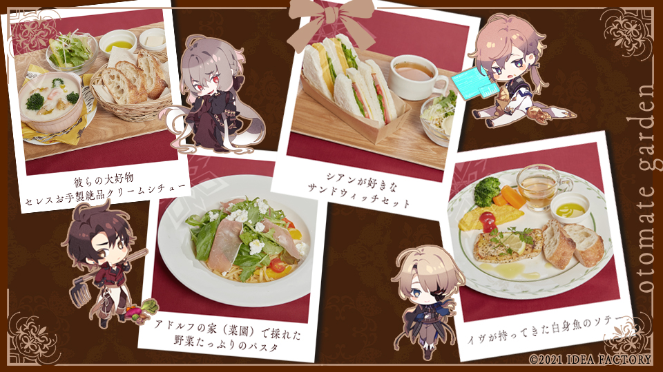 終遠のヴィルシュ】ブログ第9回目 - 終遠のヴィルシュ -ErroR:salvation-