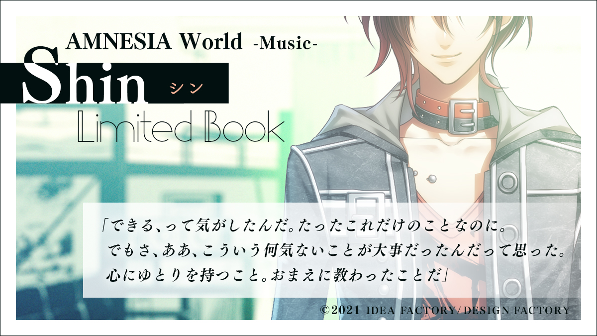 AMNESIA 総合 41 - AMNESIA