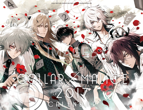 Collar×Malice ◇Chapter：15 - Collar×Malice