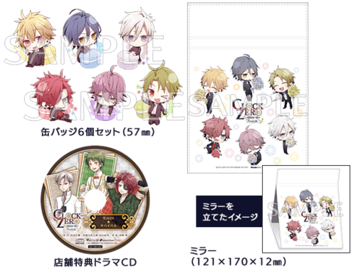 CLOCK ZERO ～終焉の一秒～ 総合01 - CLOCK ZERO ～終焉の一秒～ 総合