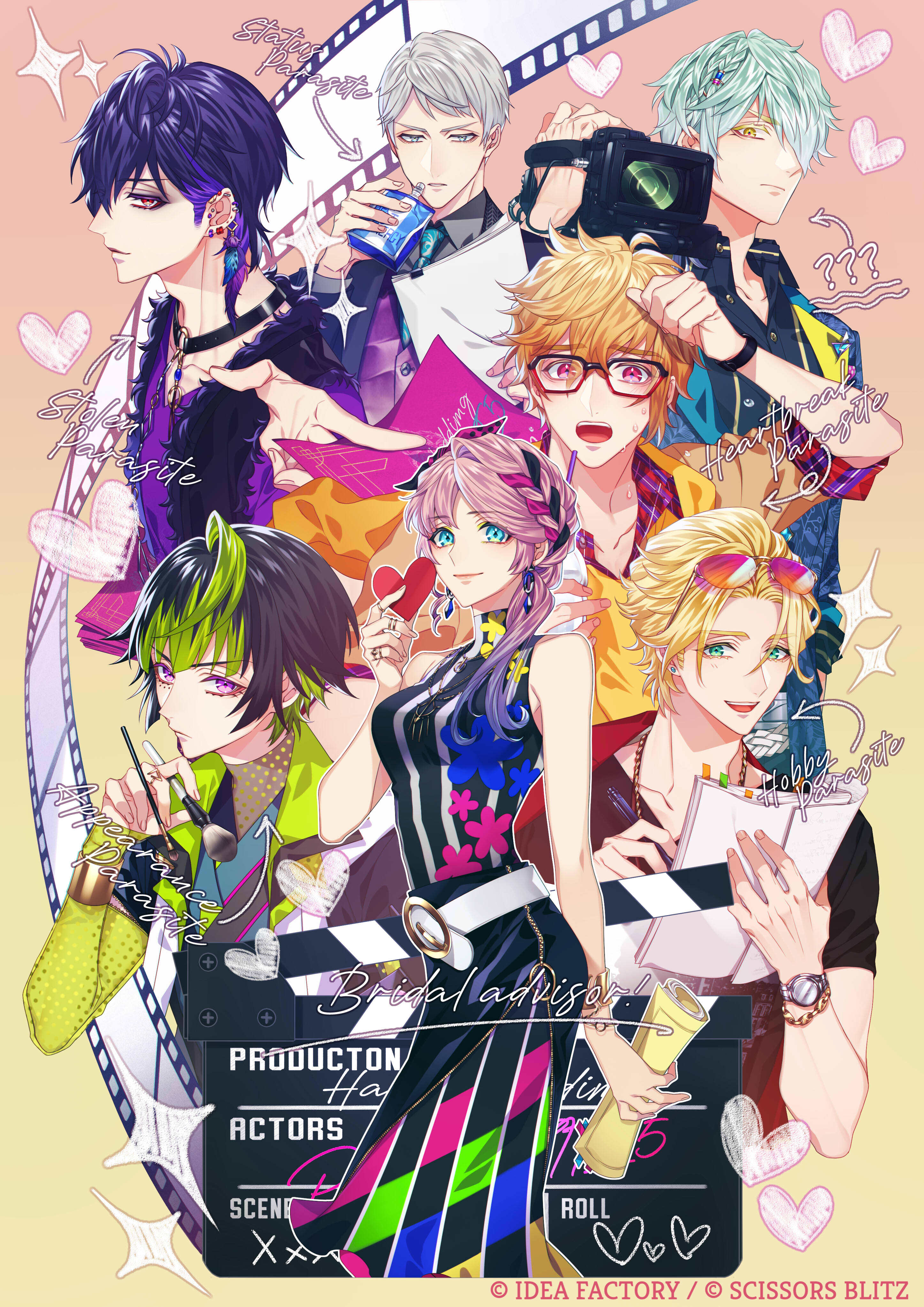 キューピット・パラサイト】オフィシャルブログ♥Case.09