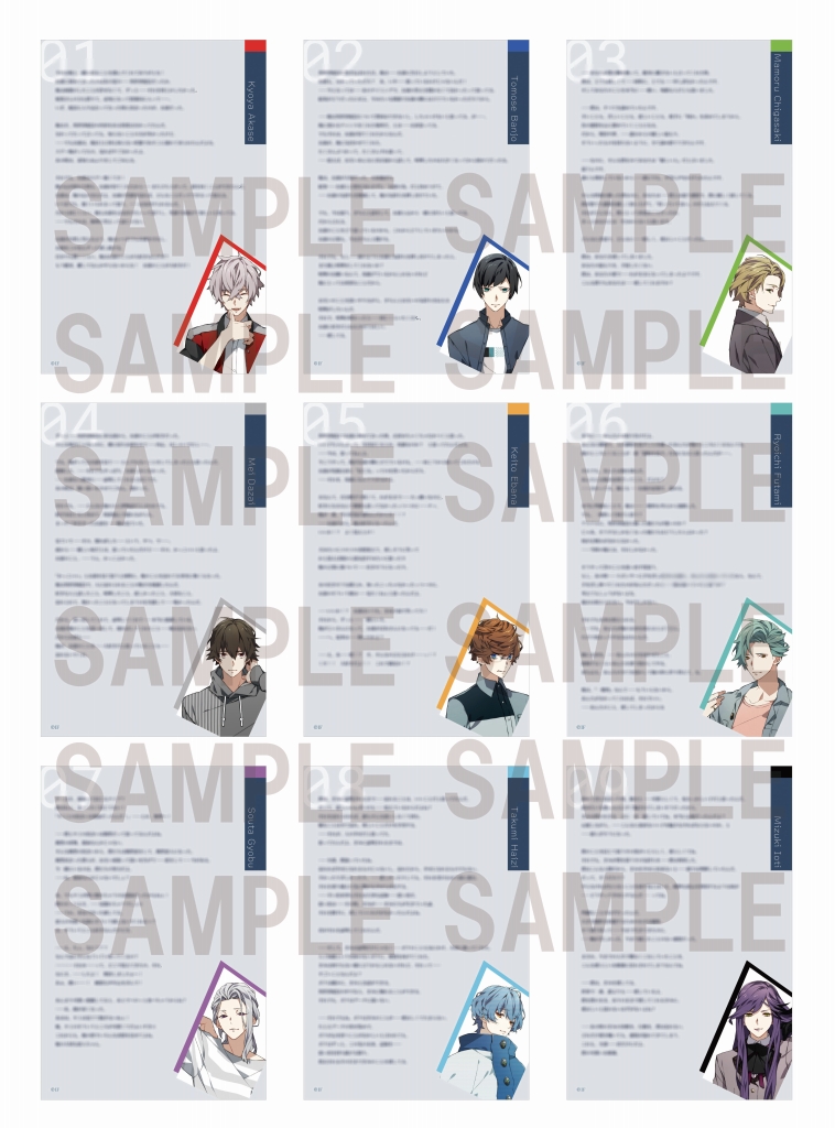 オトメイトストア 「CharadeManiacs 5th Anniversary Shop」開催の